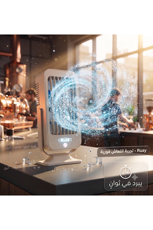 مروحة مكتبية قابلة لإعادة الشحن من RA94، مروحة تبريد محمولة بمنفذ USB مع 3 سرعات قابلة للتعديل، مروحة طاولة صغيرة ببطارية طويلة الأمد، لون بيج