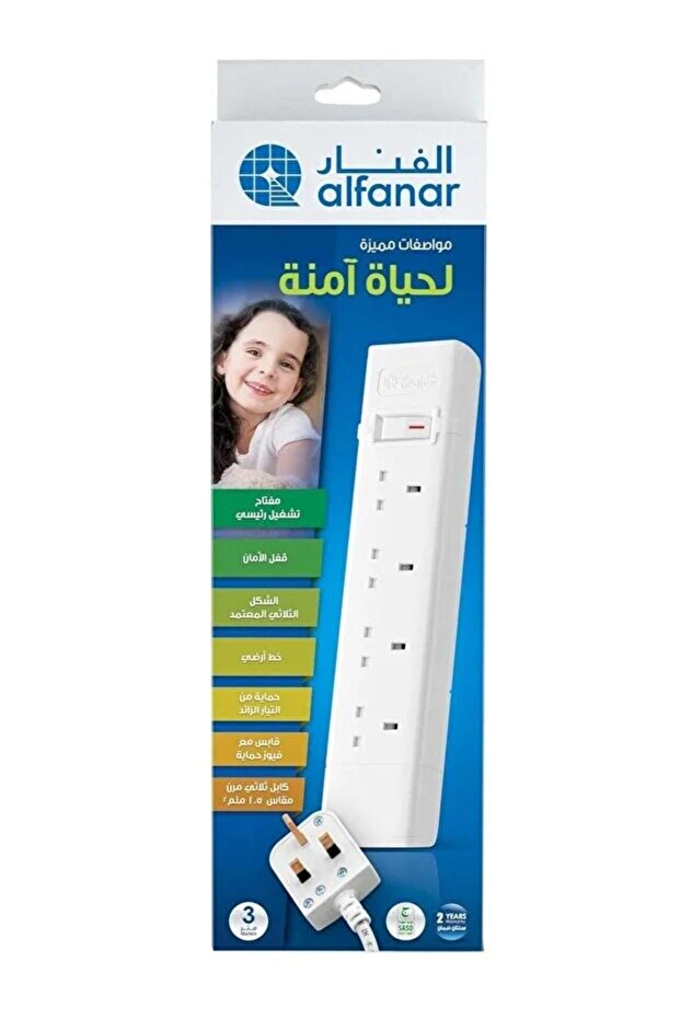 وصلة كهرباء الفنار 13 أمبير - 4 مقابس، 3 متر، حماية من الحمل الزائد