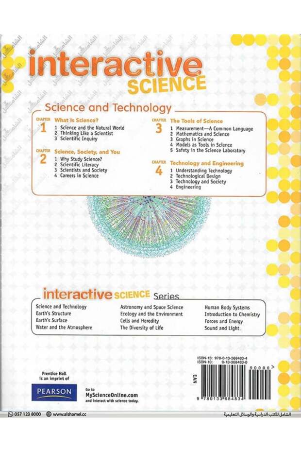 Interactive Science (Pearson) - SCIENCE AND TECHNOLOGY - 2