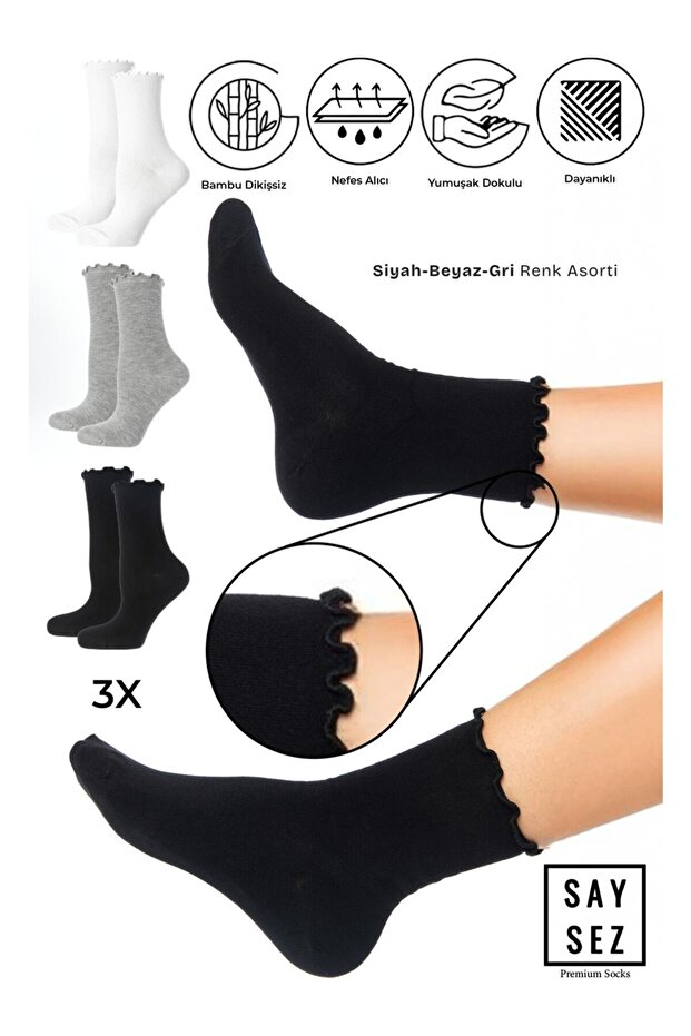 Women's Bamboo Elasticless Black-White-Grey Ruffled Seamless Socks 3-Pack / Non-Marking Non-Tight Socks