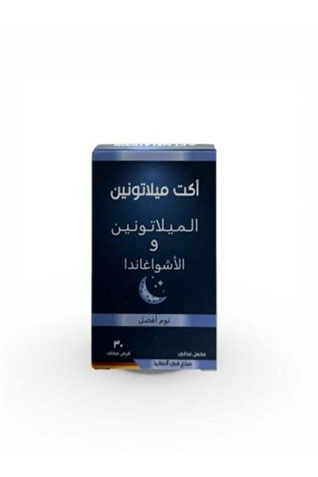 ميلاتونين وأشواغاندا