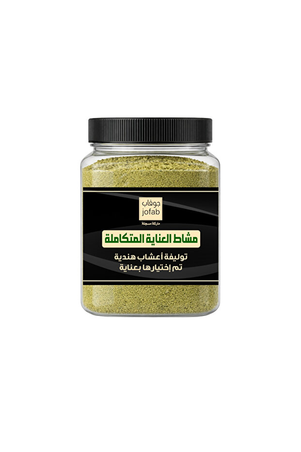 مشاط العناية المتكاملة جوفاب