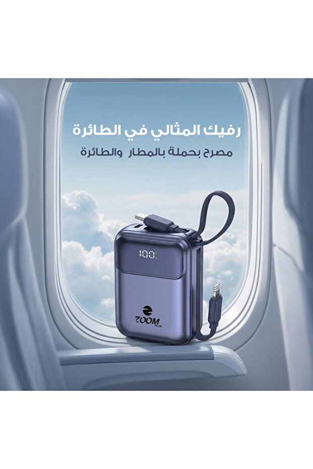 باور بانك بقوة 10 الف مع كابل مدمج تايب سي +لايتنغ شاشة رقمية ZOOM PLUS-MICRO - كحلي