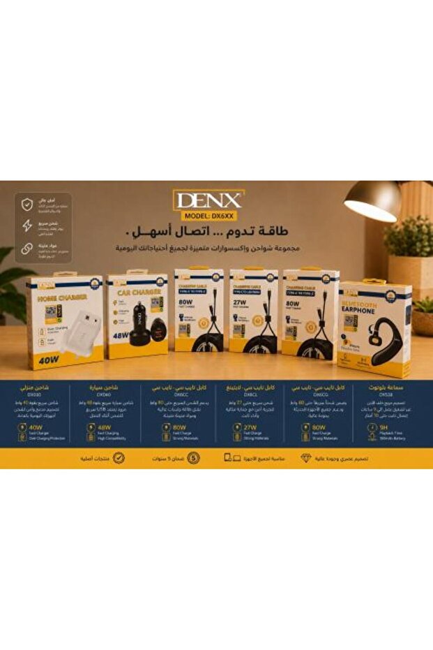 Distinctive Chargers and Accessories Set from Company