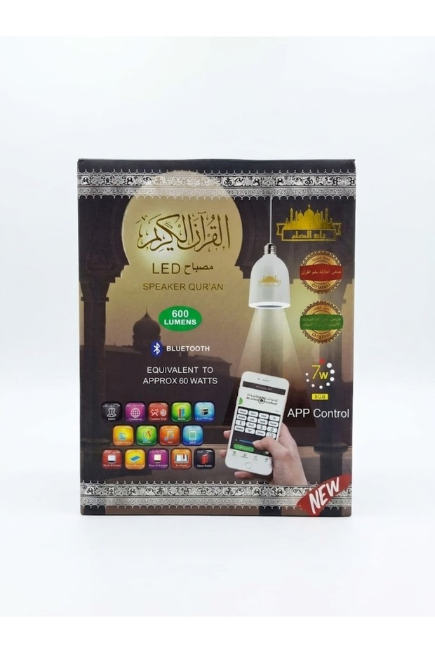 سماعة القرآن المضيئة بلوتوث