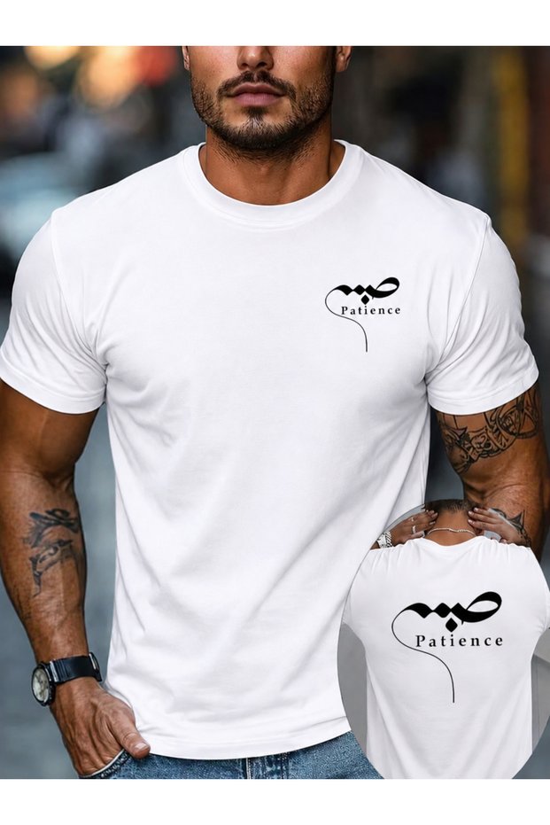 Sabır Patience Text Printed Minimal Design Crew Neck Short Sleeve Men's Casual T-Shirt