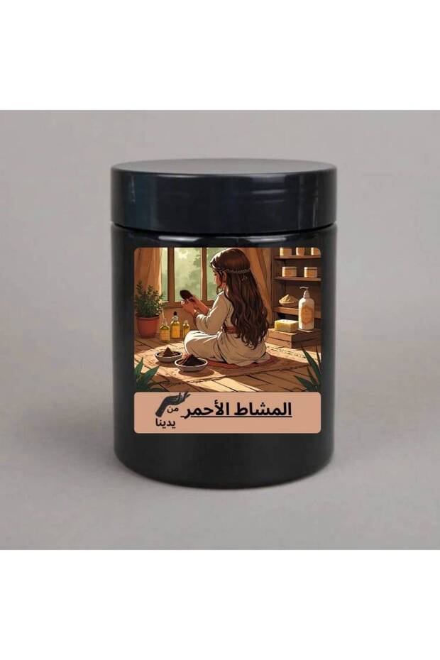 المشاط الأحمر للشعر (150 جرام)