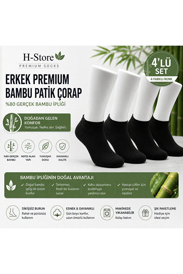 Men's Premium Bamboo Bootie Socks Set of 4 – 80% Real Bamboo Yarn, Seamless, Breathable