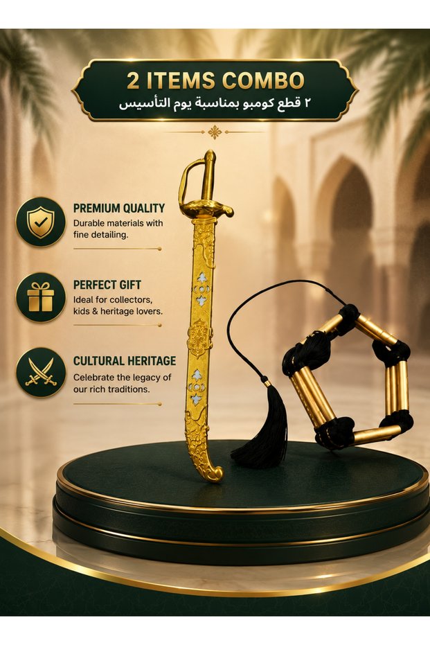 2 Items Foundation Day 1727 Gold Sword & Headpiece Combo