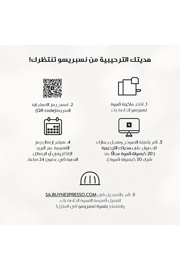 ماكينة قهوة فيرتو بوب - 8