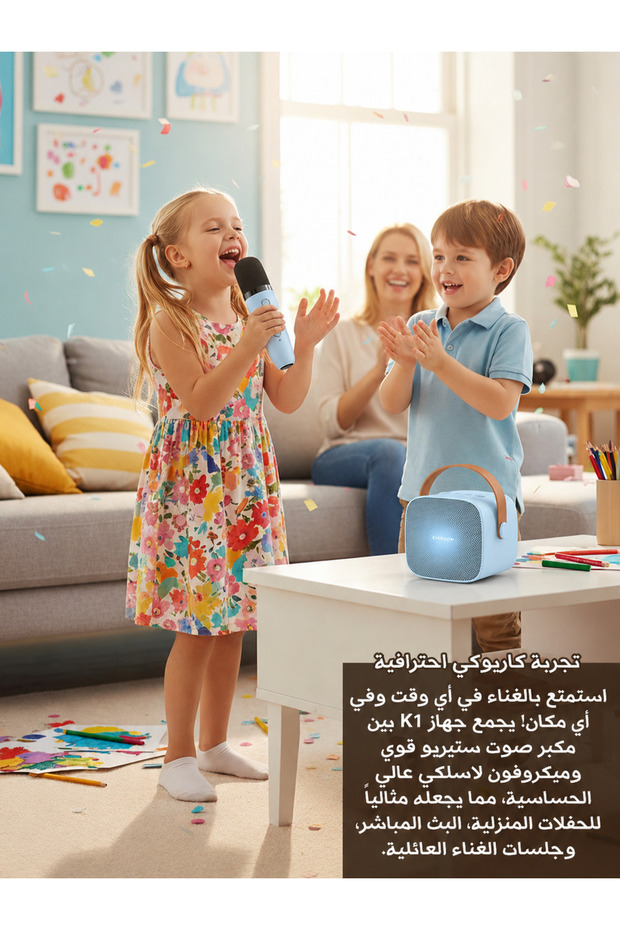 مكبر صوت ستيريو بلوتوث K1 مع ميكروفون - كاريوكي مباشر