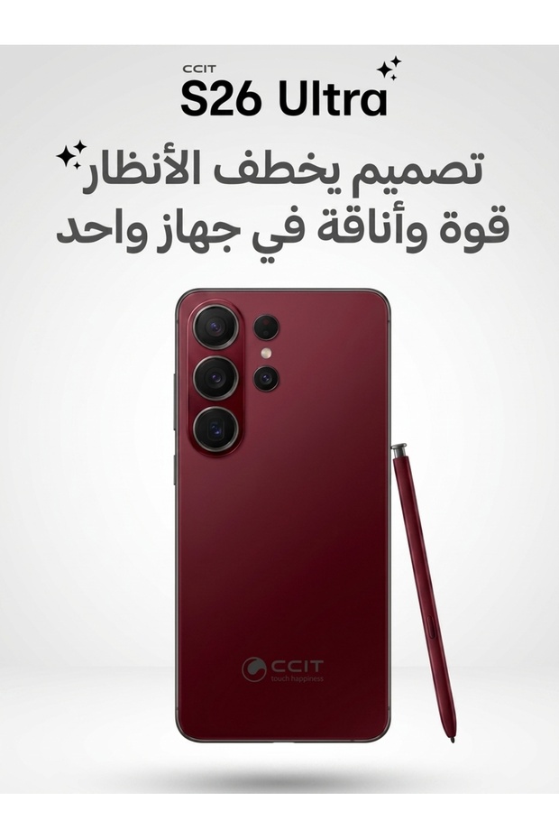 هاتف ذكي S 26 Ultra 5G بذاكرة وصول عشوائي 16 جيجابايت وسعة تخزين 1 تيرابايت