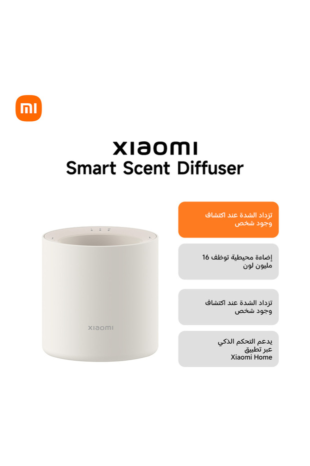 جهاز نشر العطور الذكي - ناشر زيوت عطرية للعلاج بالروائح، تحكم عبر الواي فاي/التطبيق، 4 أوضاع للرذاذ، مؤقت، فائق الهدوء، مناسب لغرفة النوم/المكتب (لا يشمل إعادة تعبئة ناشر العطور، يُباع بشكل منفصل)