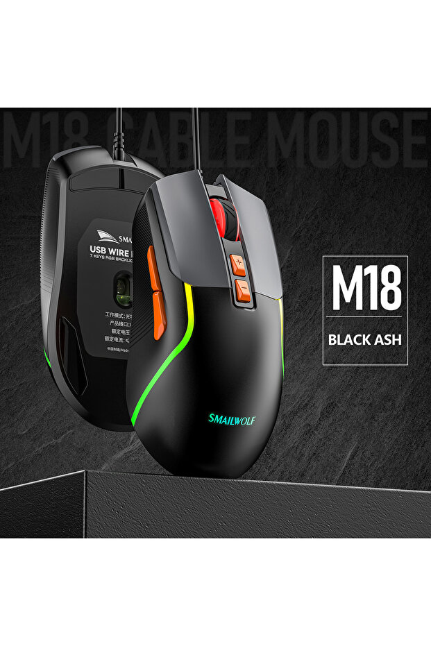 M18 black gray SMAILWOLF M18 Wired USB mouse notebook desktop computer home office gaming mouse 3600