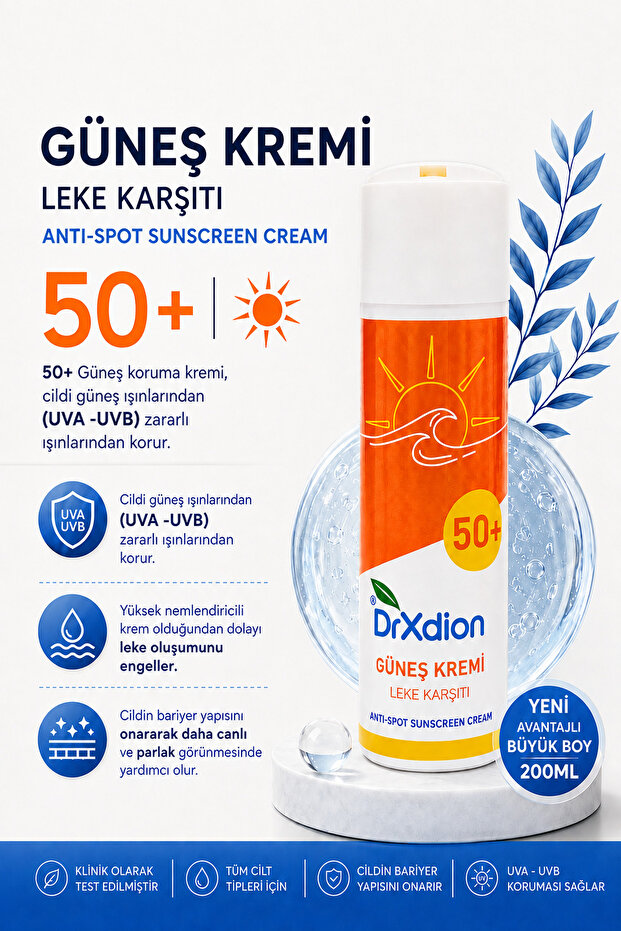 كريم الحماية من الشمس 50+ SPF يحمي من الأشعة فوق البنفسجية أ/ب، ترطيب مكثف، مضاد للعيوب (200 مل)