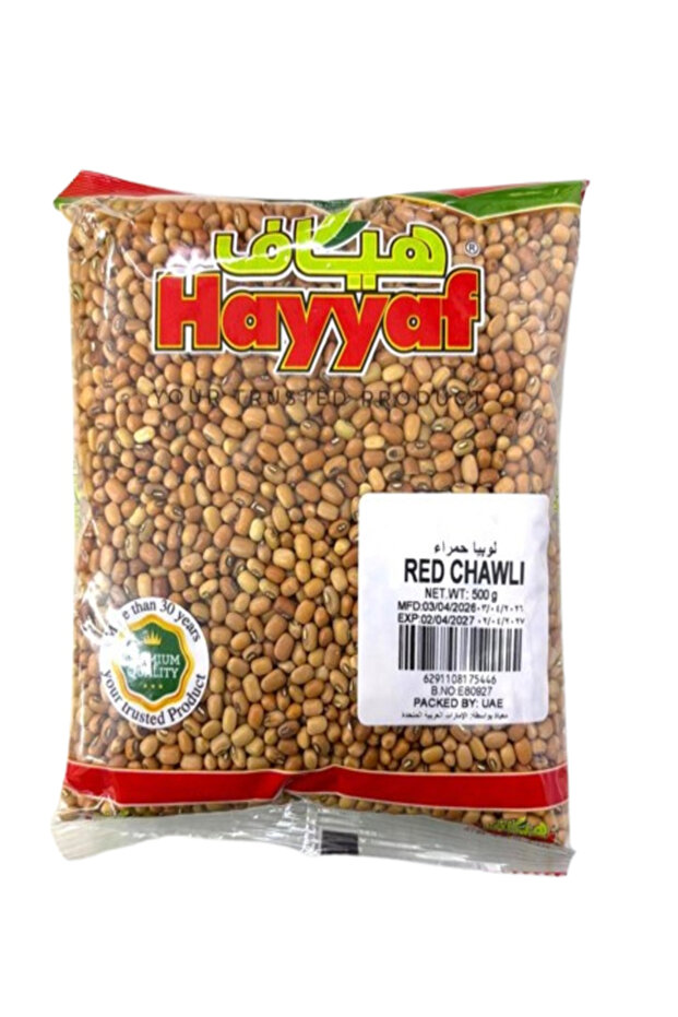 Red Chawli - 500g