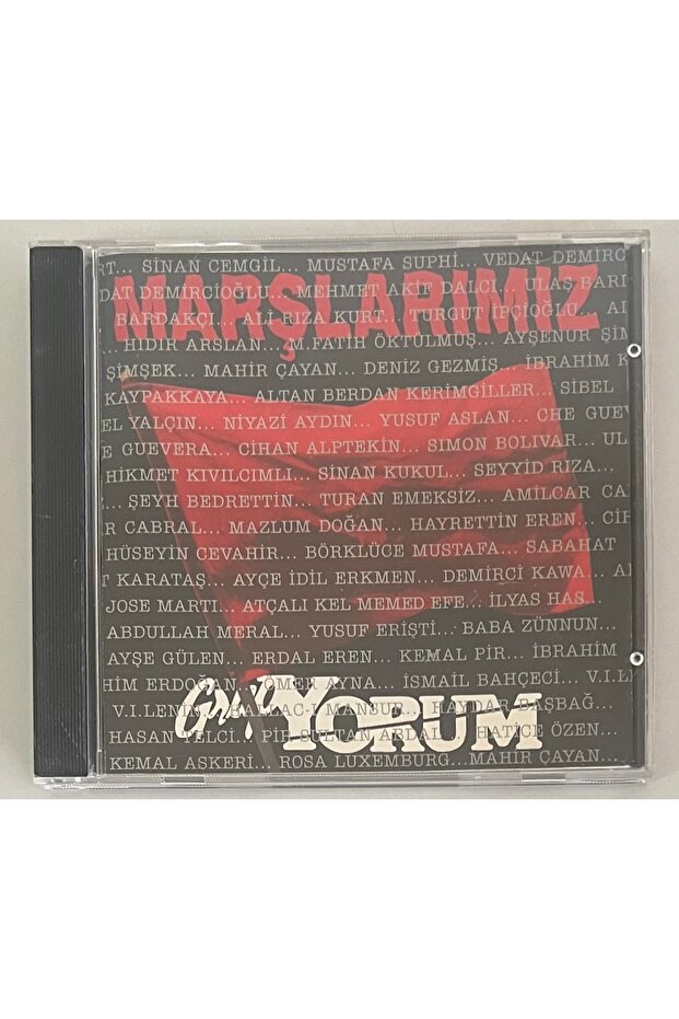 CD أغاني تفسيرنا للمجموعة (إصدار 1997)