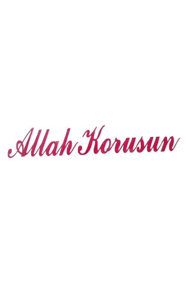 ملصق سيارة مكتوب عليه بارك الله باللون الأحمر مقاس 14 × 3 سم