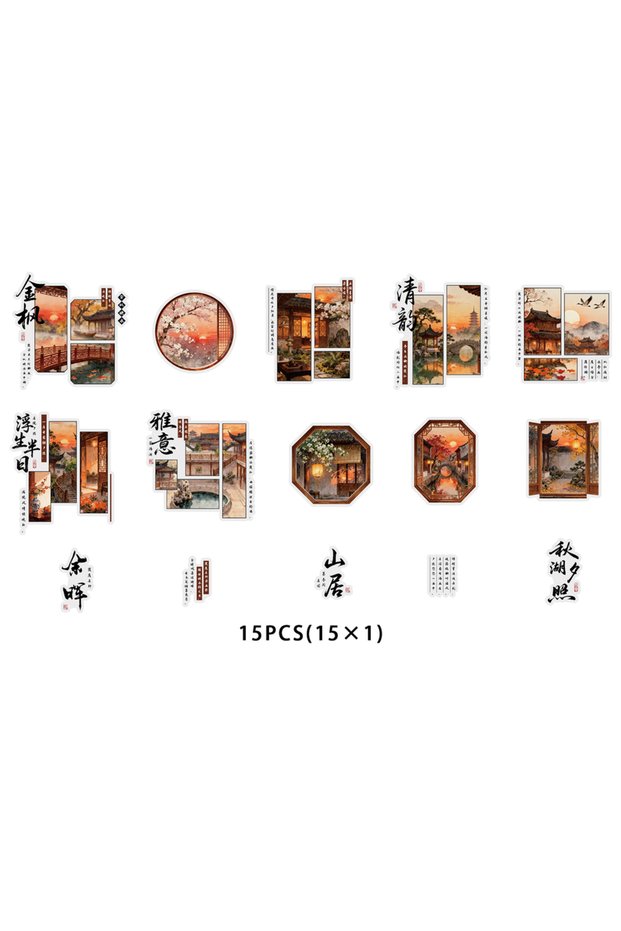 15Pcs Etori Life Water Pavilion Sunset 15Pcs Autumn Garden Sunset Chinese Style Stickers Autumn Atmo