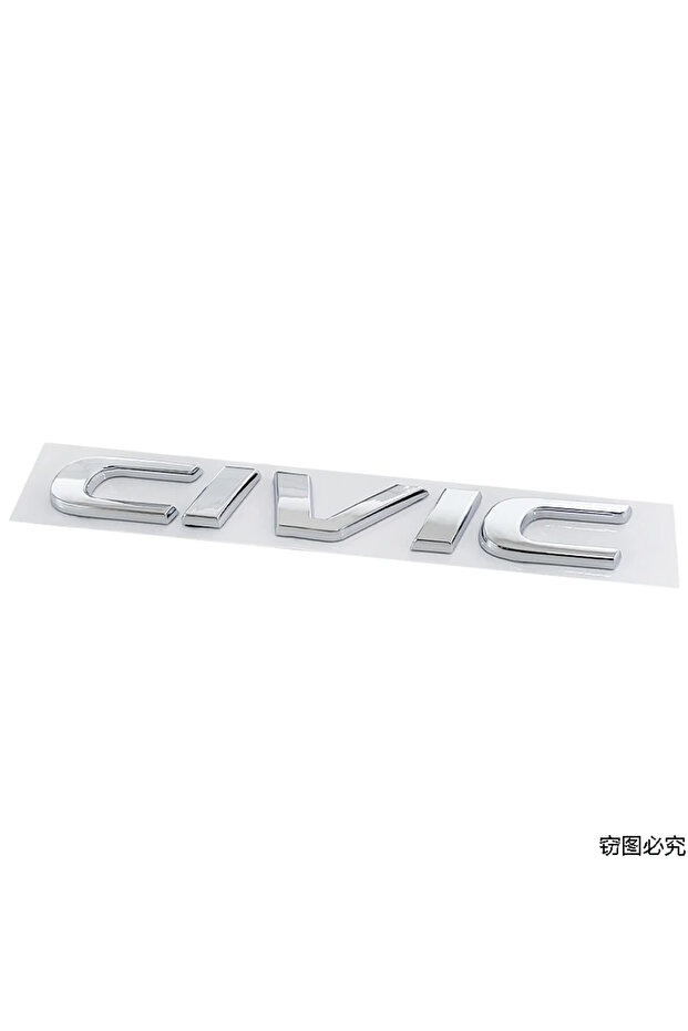 14.5CM Silver ABS Car Rear Trunk Letters 3D Emblem Tail Badge Sticker for Honda CIVIC Logo Decals Au