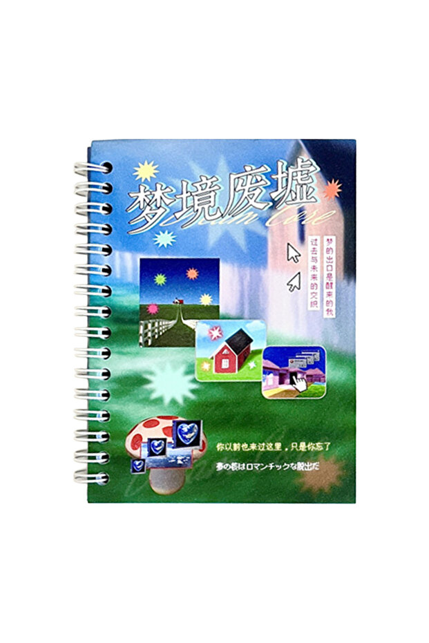 كتب ملصقات B Dreamcore بتصميم إعادة تشكيل الزمن، ملصقات DIY لتزيين الدفاتر والألبومات والبطاقات