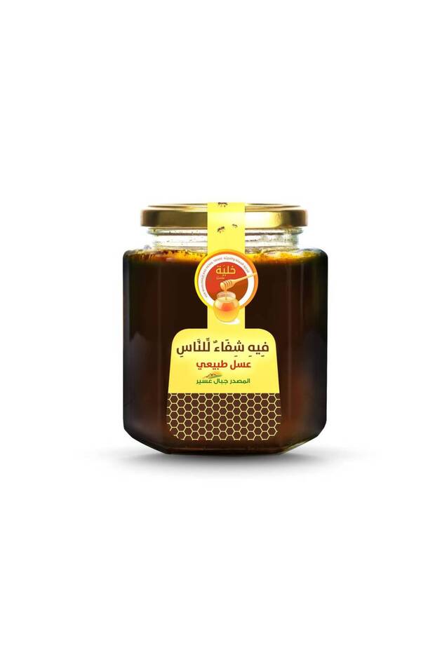 عسل السمره الجبلي البلدي ½كيلو