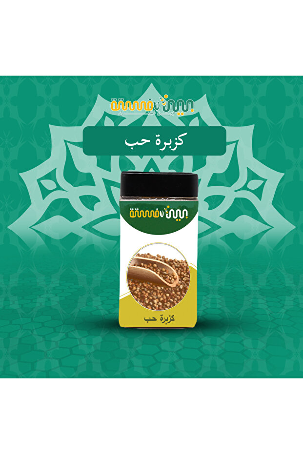 بذور الكزبرة