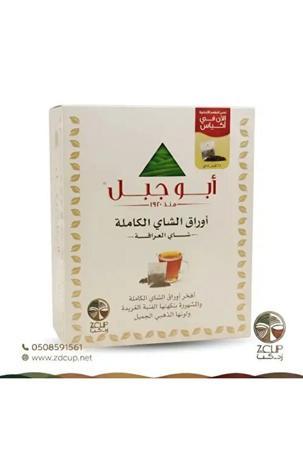 شاي أبو جبل أكياس أوراق كاملة 75 كيس