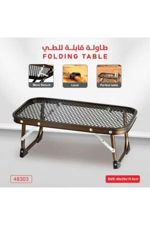CAMPING FAMILY طاولة قابلة للطي 40×20×15.5 سم