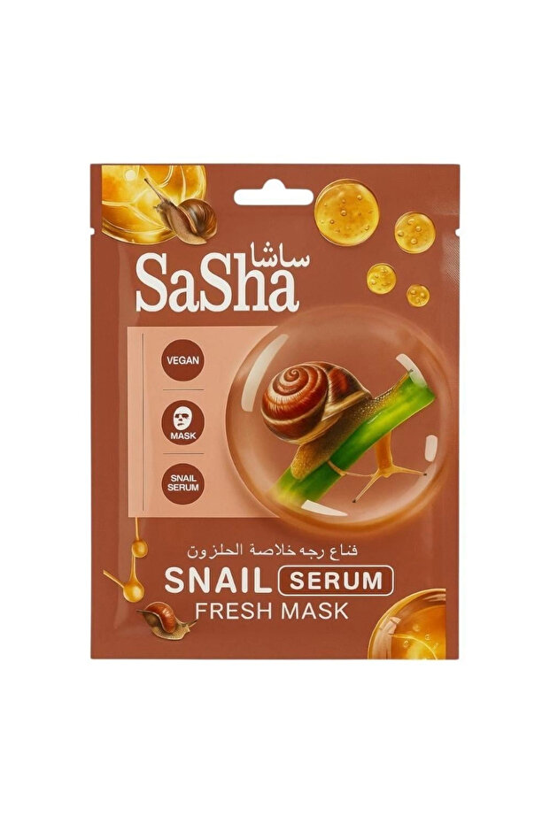 Sasha Face Mask - 1