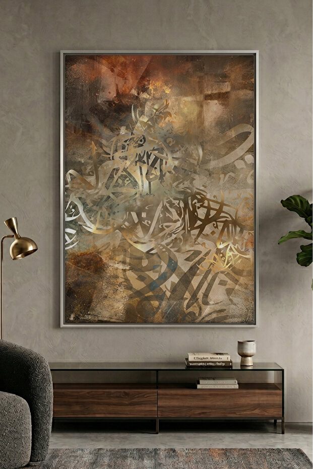 Brushstroke Calligraphy Islamic Wall Art | Framed Canvas Print | Arabic Calligraphy Decor for Living Room, Bedroom, Office & Gift