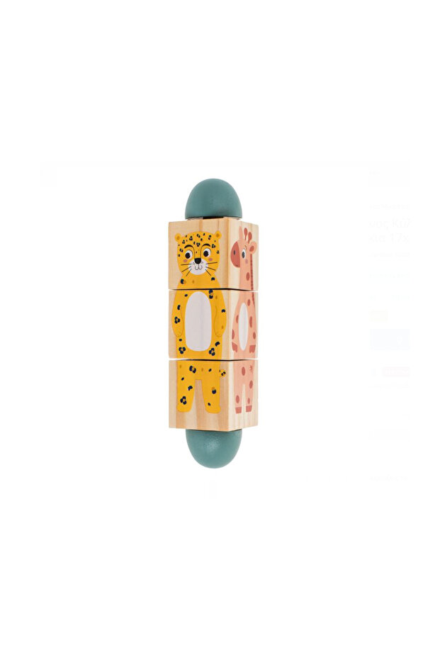 Wooden Cube Flip Puzzle Animals