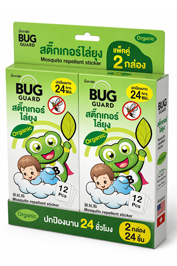 Package of Two Bug Guard Mosquito Repellents