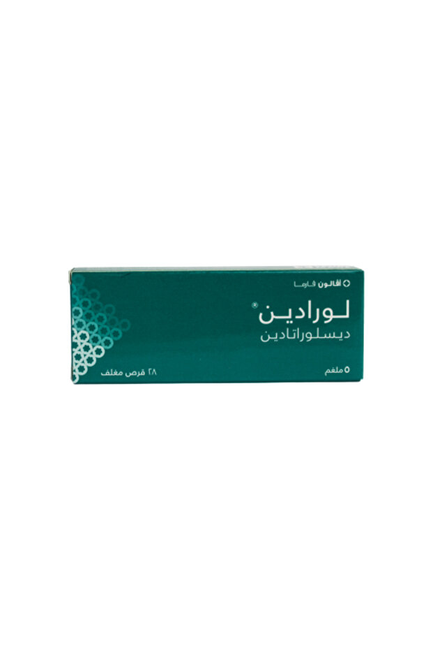 Loradin 5 mg Tablets for Allergy Relief - 28 Tablets | لورادين 5 مجم أقراص لتخفيف الحساسية - 28 قرص