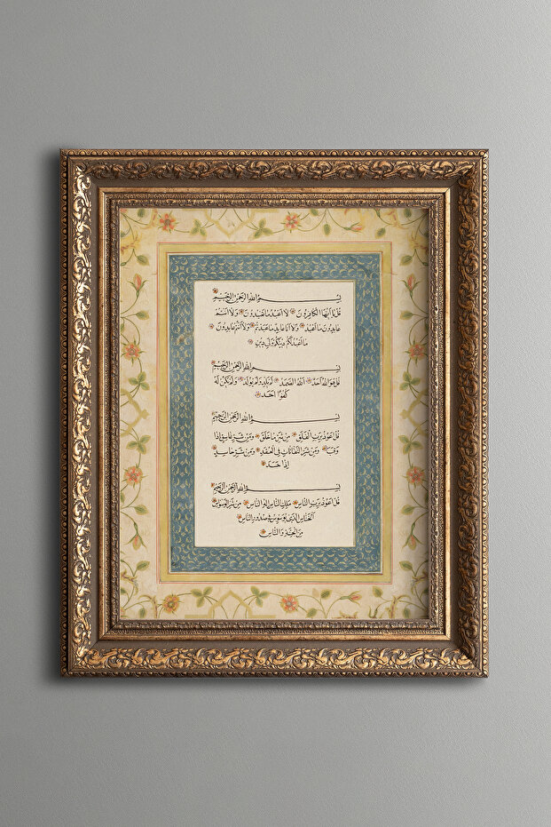 Kafirun - İhlas - Felak - Nas Sureleri - Vintage Patterned Painting - Thick Model