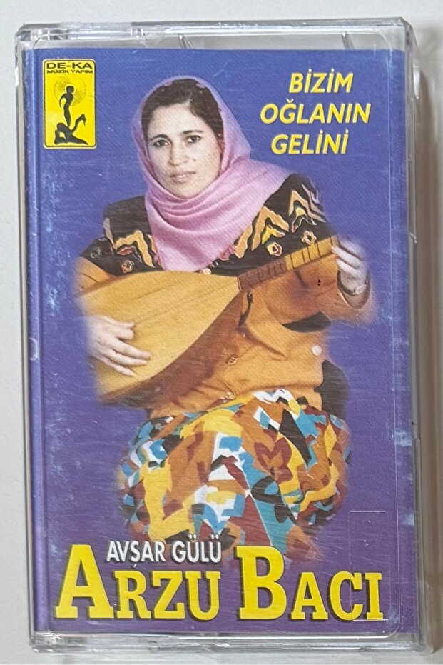 أفسار جولي أرزو باشي كاسيت زفاف ابني