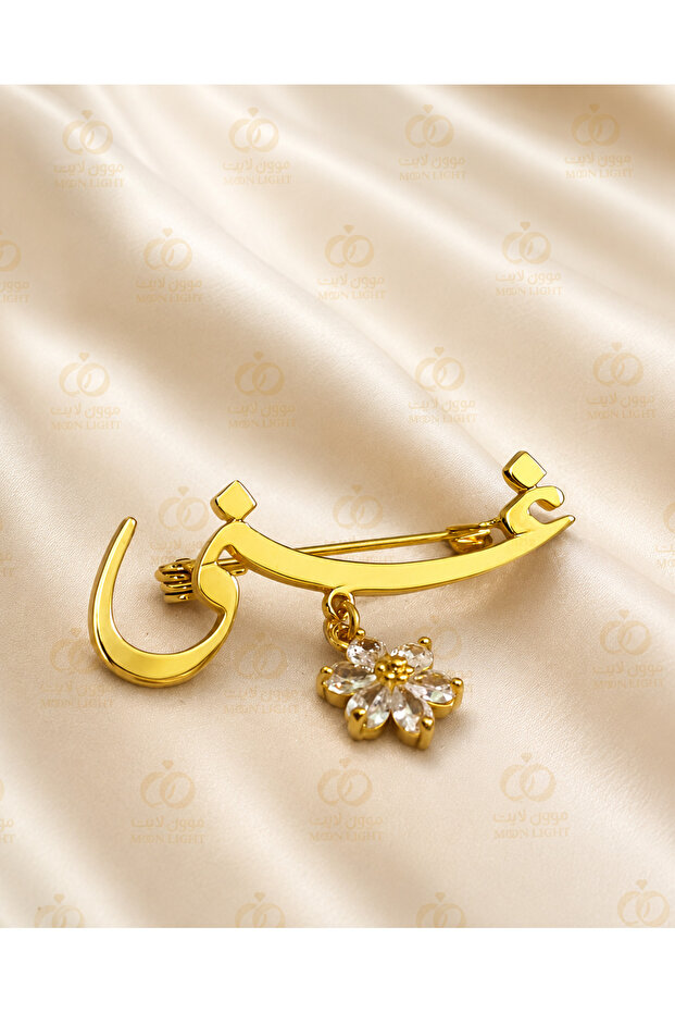 بروش مواليد اسم غنى - للطلب واتساب 0534654871