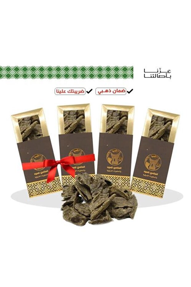 العود الأزرق VIP اقتراطين + اقتراطين مجانًا