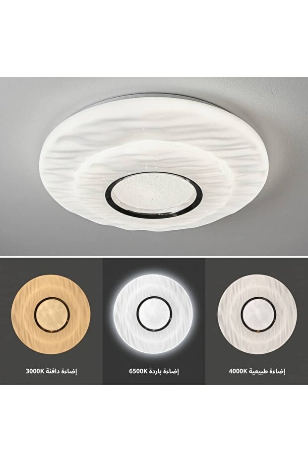 لطش بلفون LED مقاس 40 سم 3 اضاءات H6091