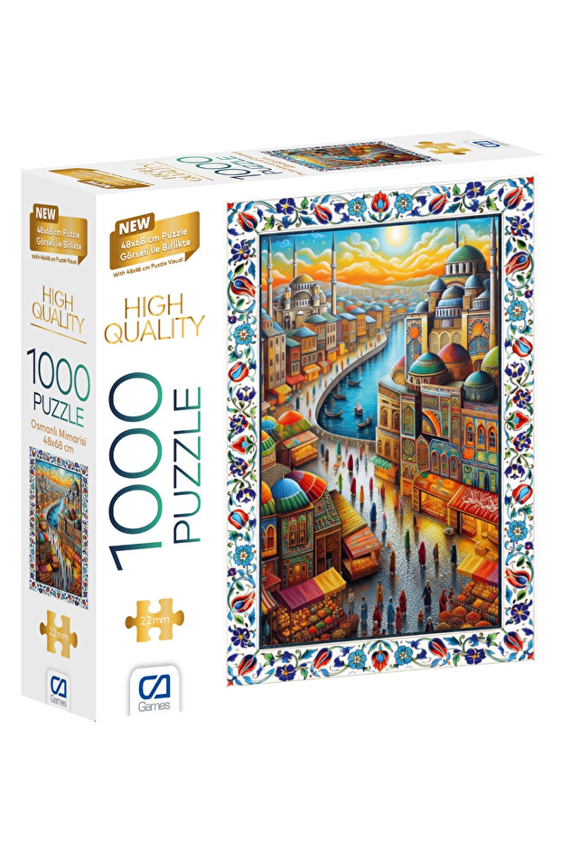 العمارة العثمانية 1000 قطعة بسمك 2.2 ملم مقاس 48 × 68 سم سلسلة ألغاز احترافية للهواة