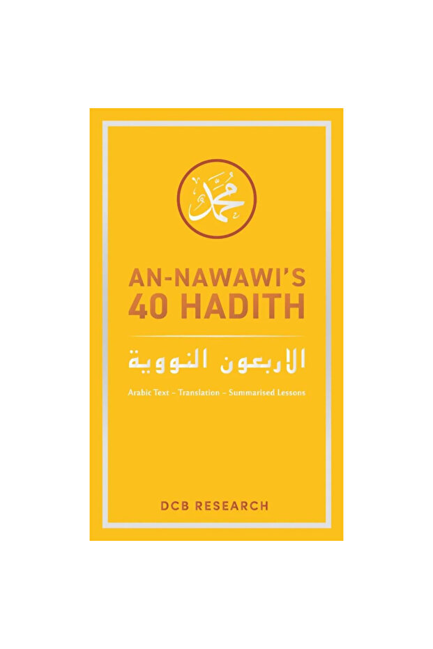 40 حديثًا من ترجمة الناواوي