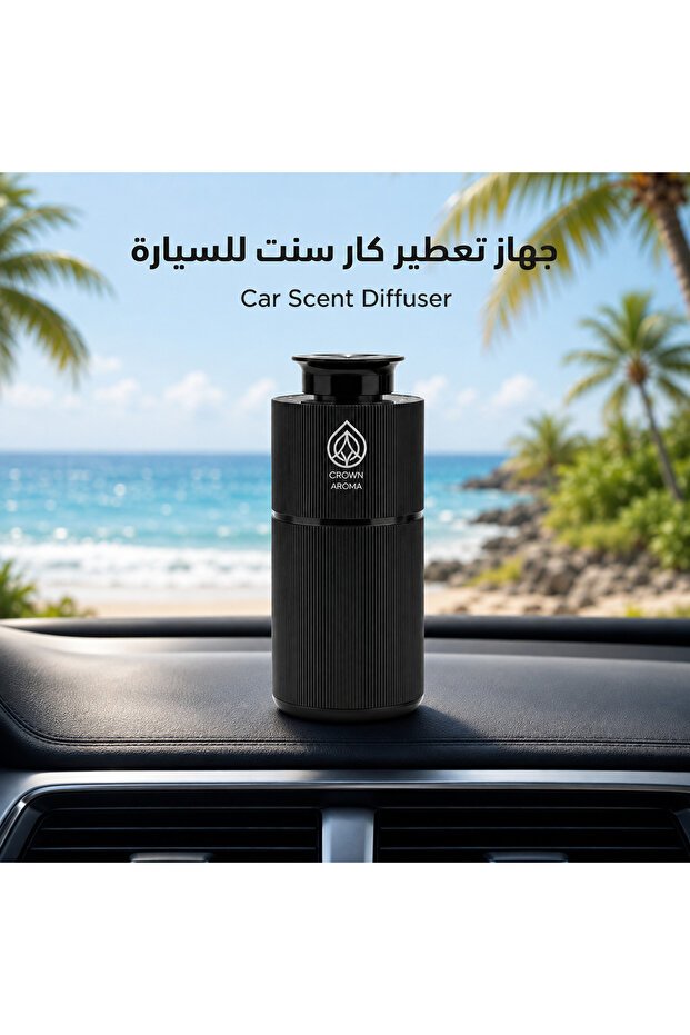 جهاز تعطير ذكي للسيارة Crown Car Scent – اللون الأسود – سعة 10 مل – تغطية حتى 100 م³