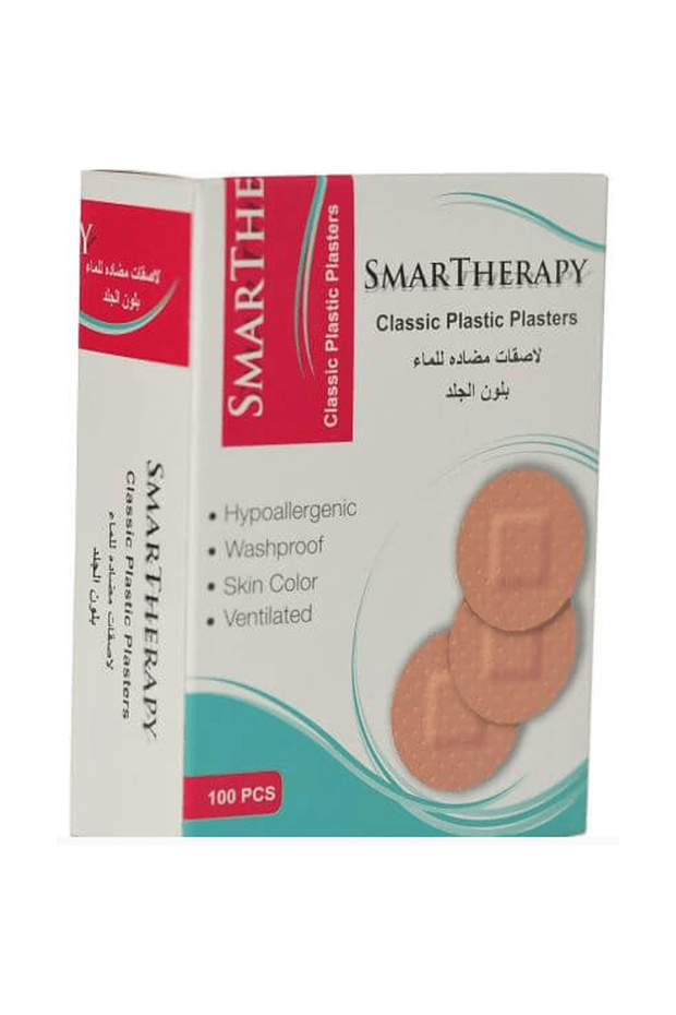 العلاج الذكي - 1
