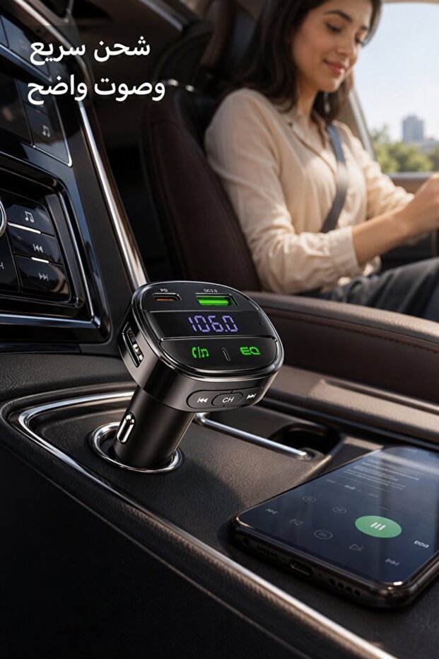 جهاز إرسال FM للسيارة بتقنية البلوتوث 5.4 مع شاحن سريع PD QC30 وشاشة LED لعرض الفولتية ومنفذ USB وفتحة بطاقة TF