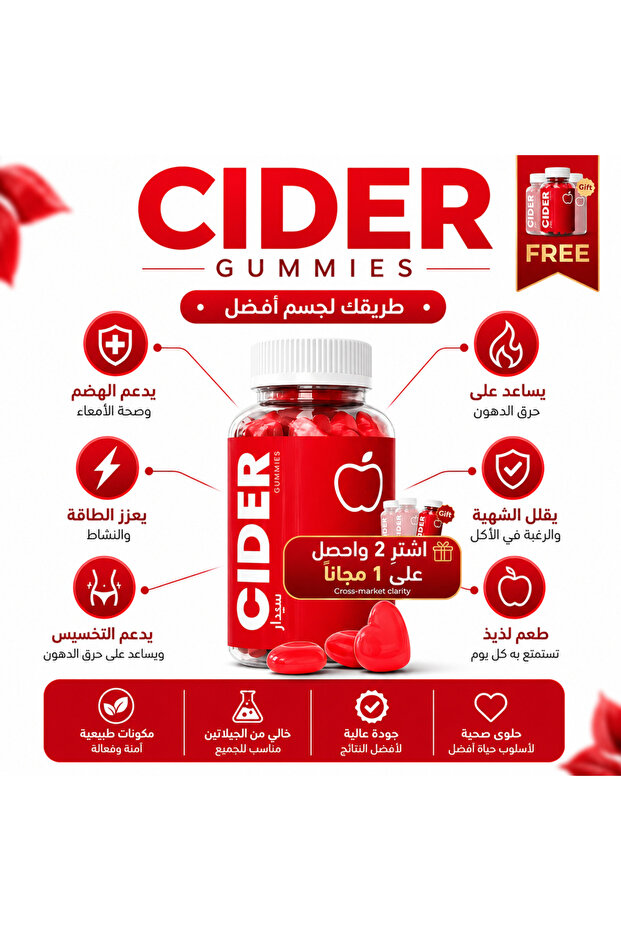 باقة الرشاقة الذهبية Golden Slim Pack