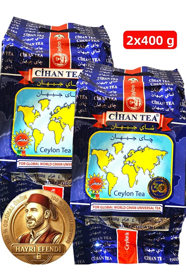 شاي سيجان، شاي سيلاني عطري بنكهة البرغموت (2 قطعة)