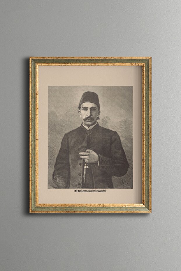 II. سلطان عبد الحميد هان - لوحة منقوشة عتيقة الطراز - نموذج رفيع