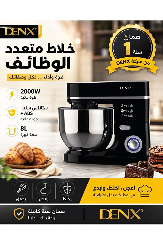 Electric kitchen mixer from M DX3223