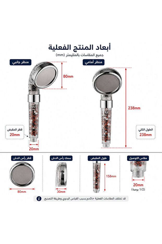 رأس دش محمول باليد مزود بفلتر - 3