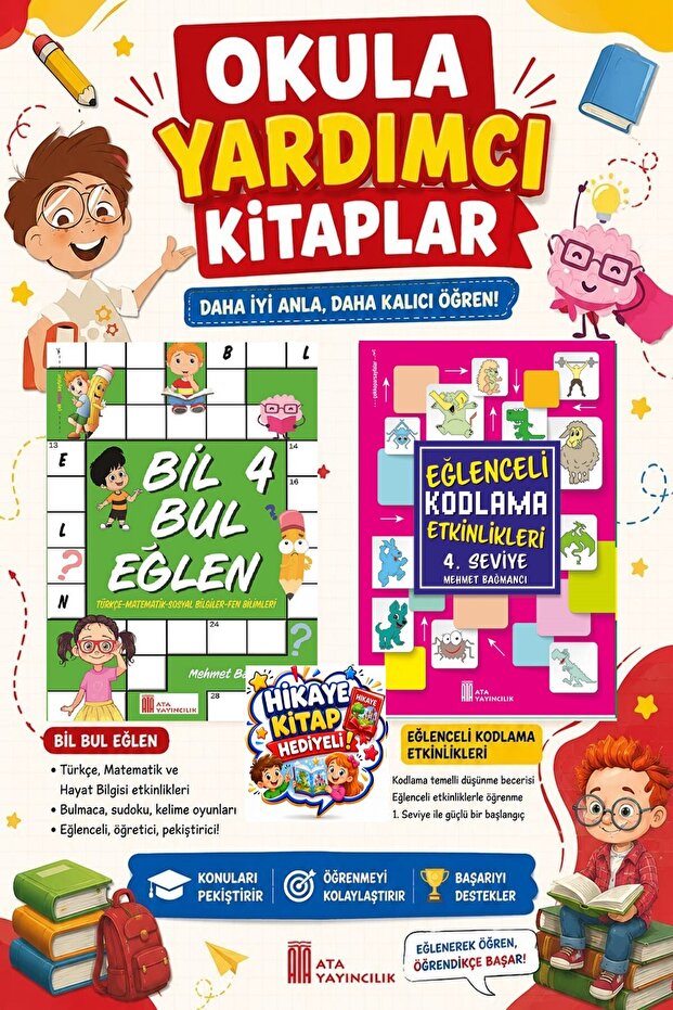 ترميز الجيل الرابع من Ata + ابحث عن المرح